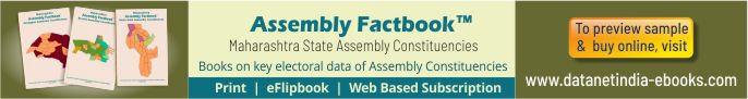 Haryana Assembly Factbook